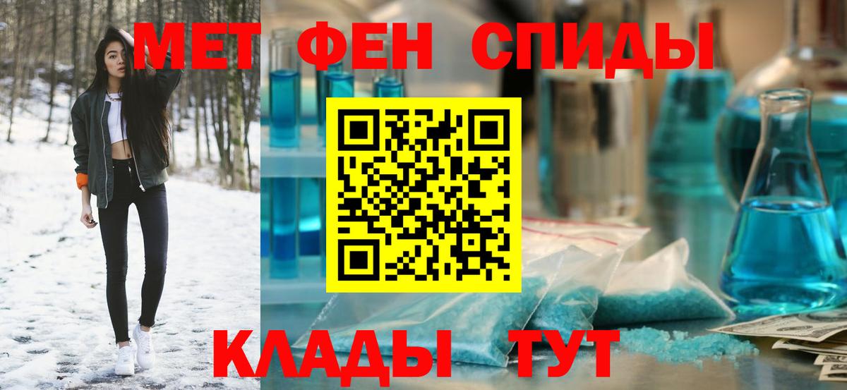 Гай  АМФ Розовый  Амфетамин  Вход с VPN 