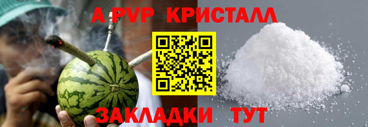 Альфа ПВП крисы CK  Вход с VPN  APVP СК  Гай 