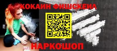 кокаин колумбия Славянск-на-Кубани
