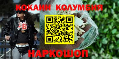 метамфетамин Сланцы