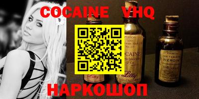 метамфетамин Сланцы