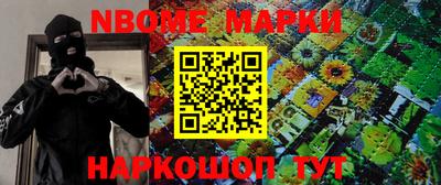 кокаин колумбия Славянск-на-Кубани