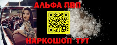 метамфетамин Сланцы
