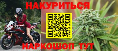 метамфетамин Сланцы