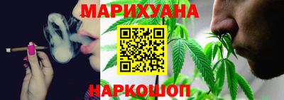 метамфетамин Сланцы