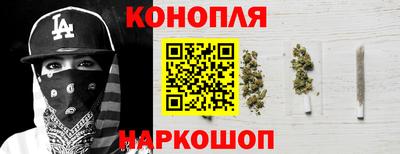 метамфетамин Сланцы
