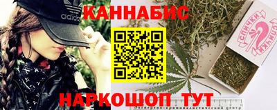 метамфетамин Сланцы