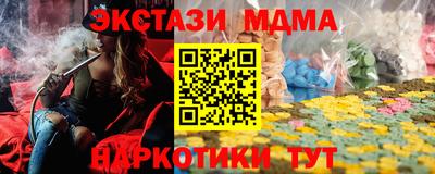 кокаин колумбия Славянск-на-Кубани