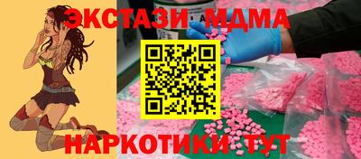 кокаин колумбия Славянск-на-Кубани