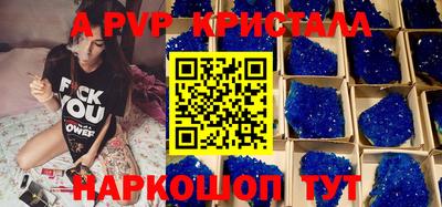 метамфетамин Сланцы