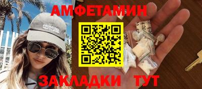метамфетамин Сланцы