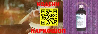 метамфетамин Сланцы