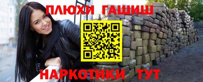 метамфетамин Сланцы