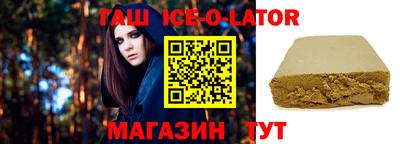 кокаин колумбия Славянск-на-Кубани