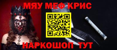 кокаин колумбия Славянск-на-Кубани