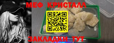 метамфетамин Сланцы