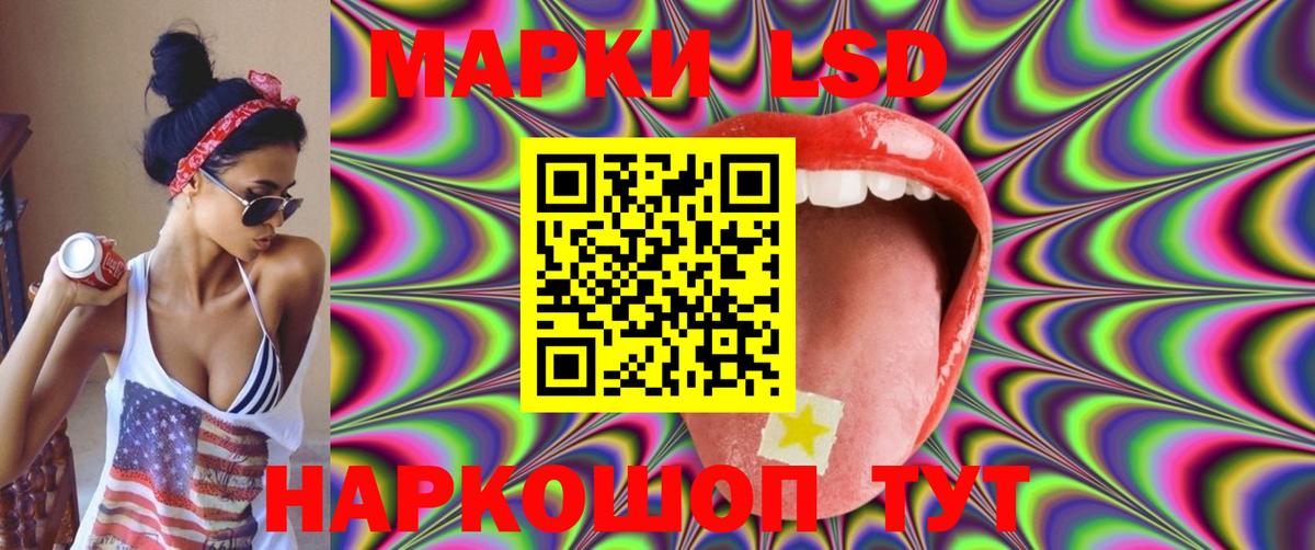 Лсд 25 экстази ecstasy Гай