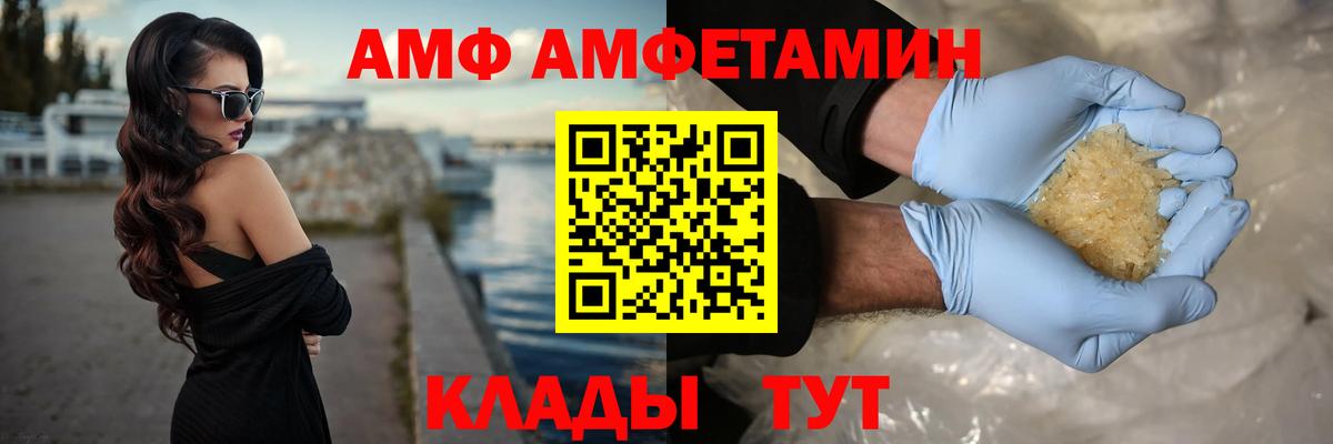 МЕТАМФЕТАМИН Декстрометамфетамин 99.9%  Вход с VPN  Гай 