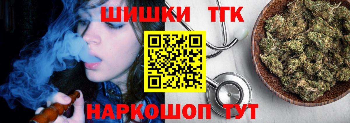 Конопля Bruce Banner Гай