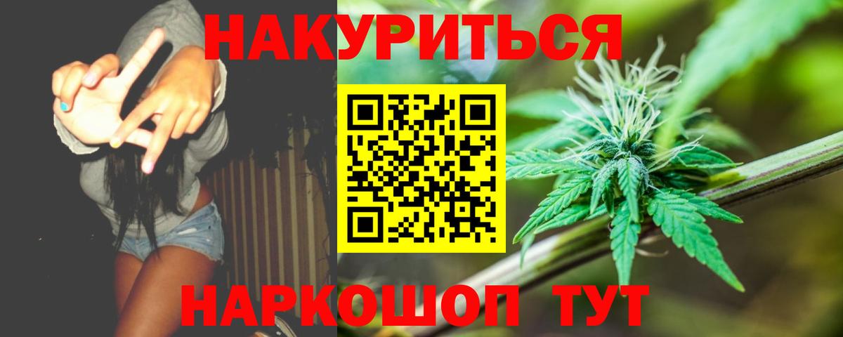 Гай  Бошки марихуана конопля  Канабис SATIVA & INDICA  Бошки марихуана OG Kush  Вход с VPN 